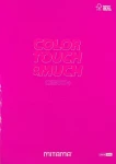 Mitama Color Touch ružová / Zošit / A4+ / linajkový / 52+2 listov / 100 g (62172-90123)