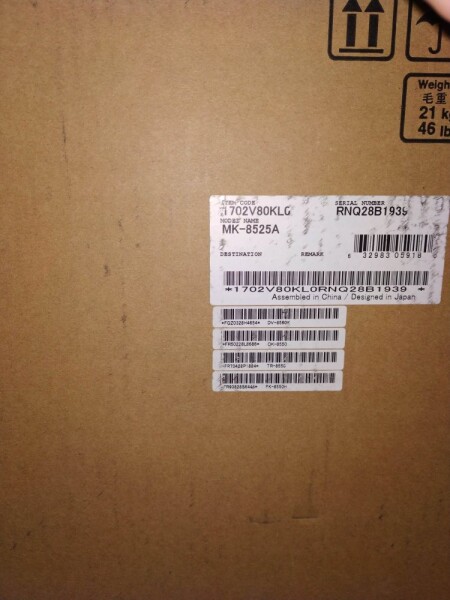 Kyocera MK-8525A