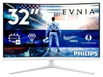 31.5" Philips 32M2C5501 biela / Monitor / Curved Fast VA / QHD 2560×1440 / 180Hz / 1ms / Ambiglow (32M2C5501/00)
