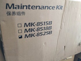 Kyocera MK-8525B