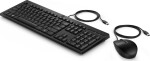 HP HP 225 USB Wired Mouse Keyboard Combo - Black - EST