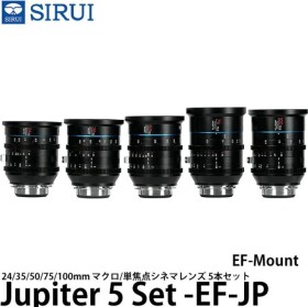 Sirui Sirui Cine Lens Kit Jupiter 5 Lenses EF-Mount (24, 35, 50, 75 & 100mm)