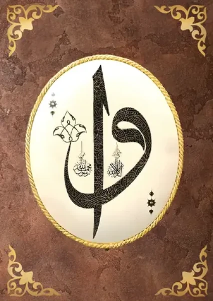 ART PUZZLE 41008 Puzzle Elif vo Vav