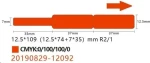 Niimbot na káble 12,5 na D11 D110