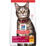 Hills cat ADULT/chicken