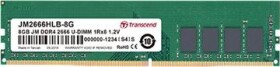 Transcend JetRam, DDR4, 8 GB, 2666MHz, CL19 (JM2666HLG-8G)