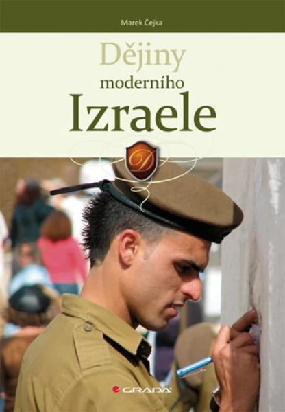 Dějiny moderního Izraele, Čejka Marek