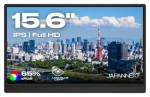 15,6" JAPANNEXT JN-MD-i156F-LE / Prenosný monitor / IPS / FHD 1920×1080 / USB-C / Mini HDMI (JN-MD-I156F-LE)