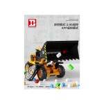 Mamido Technická stavebnica R/C buldozér 653 dielikov žltý