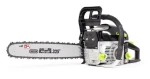 NAC CST52-45AO / Benzínová reťazová píla / 2,6 k / 49,3 cm3 / lišta 45 cm (CST52-45AO)