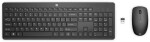 HP Sps-Hp Brac Wl Combo Keyboard Greece