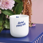 Bella Rose Porcelánový hrnček Ahoj Kráska 270 ml (SK)