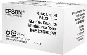 Epson SERIES STANDARD CASSETTE - C13S210046