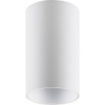 Deko Light 348241 Can IP20, 1x 7,5 W GU10, Weiß Stropné svítidlo GU10 7.5 W biela; 348241