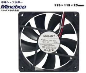 SCYTHE NMB Minebea 12cm Mid / 1600rpm / 119 x 119 x 25 mmm / čierna (4710KL-04W-B19-V54)