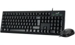 Genius KM-100SE čierna / Drôtový set / Copilot / USB / CZ+SK layout (31330009403)