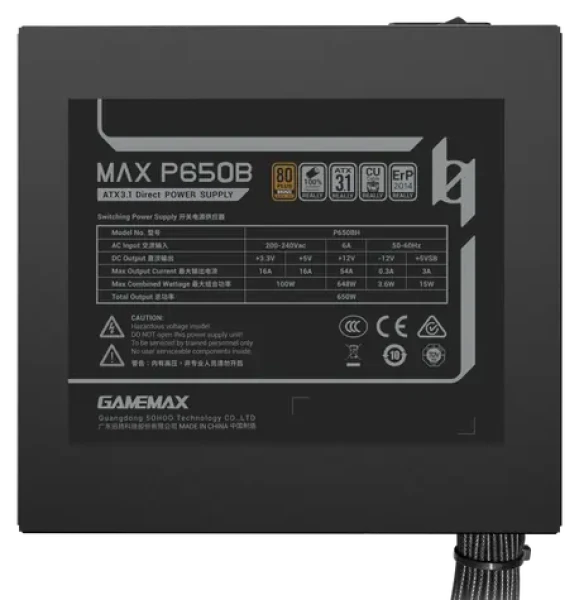 Gamemax MAX P650B / PC zdroj / 650W / 80 PLUS Bronze / nemodulárne (MAX P650B)