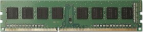 HP DDR4, 8 GB, 2933MHz, (7ZZ64AA)