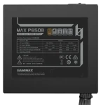 Gamemax MAX P650B / PC zdroj / 650W / 80 PLUS Bronze / nemodulárne (MAX P650B)