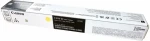 Canon Canon Toner (5756C002)