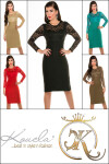 Sexxy KouCla Pencildress with lace SAFIR 16