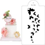 Šablóna motýľov 40x21 cm - Cakesicq - Cakesicq