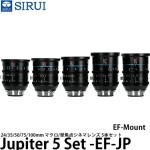 Sirui Sirui Cine Lens Kit Jupiter 5 Lenses EF-Mount (24, 35, 50, 75 & 100mm)