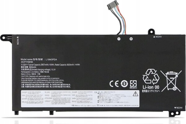 CoreParts Battery 35Wh Li-Polymer