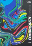 Mitama Color Touch čierna mramorová / Zošit / A4 / štvorčekový 5 mm / 52 +2 listov / 100 g (62173-90138)