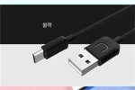 USAMS SJ098 U Turn Dátový Kábel microUSB 1m čierna (8595642252860)