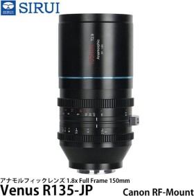 Sirui Sirui Anamorphic Lens Venus 1,8x Full Frame 135mm T2.9 RF-Mount