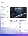 RT8 6GB/256GB čierna / Tablet / IP69K (RT8-BK/CHOUT/OL)