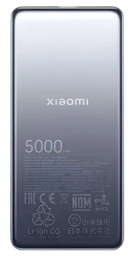 XIAOMI Ultra Slim Power Bank 5000 mAh GL strieborná / Powerbanka / USB-C / 20 W (6941812780299)