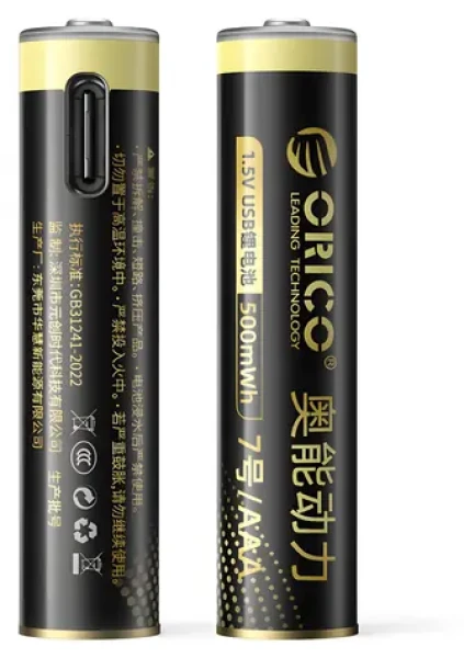 Orico Ener-G EG7C / Nabíjacia batéria AAA / lítiová / 1,5 V / 500mWh / USB-C / 2 ks