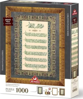 ART PUZZLE Puzzle s rámom a lepidlom 3v1 Ayat al-Kursi a Modlitba proti zlému oku