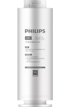 Philips AUT706 / náhradný filter / mikrofiltrácia + aktívne uhlie + polyfenylénová membrána / pre AUT2015 (AUT706/10)