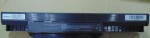 MicroBattery 9 Cell, Li-Ion, 10.8V, 7800 mAh, 84 Wh (MBI2241H)